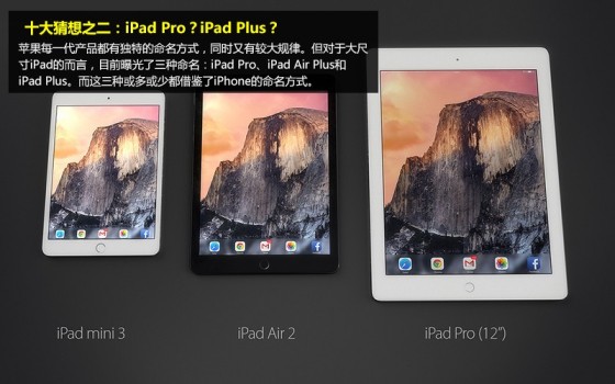 A9�������䴥�رʣ�iPad Plusʮ��²�