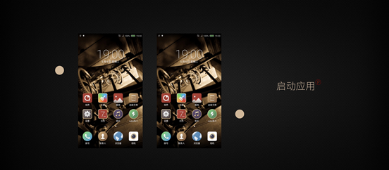 ����ͨ�塶������ֹ��&mdash;&mdash;ȫ���׿��ޱ߿��ֻ�nubia Z9������ 2-785.png
