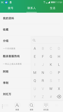����CoolUI6.0 ��ɫ�ʵ��������570.png
