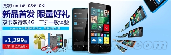 Lumia�еͶ�Ҳ�и� Win10����������