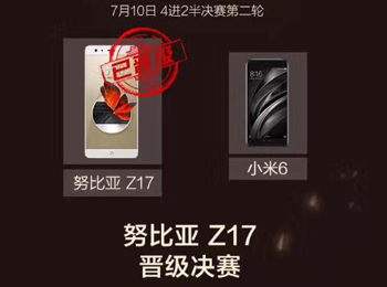 ǿƽŬZ17ԲƷʤ