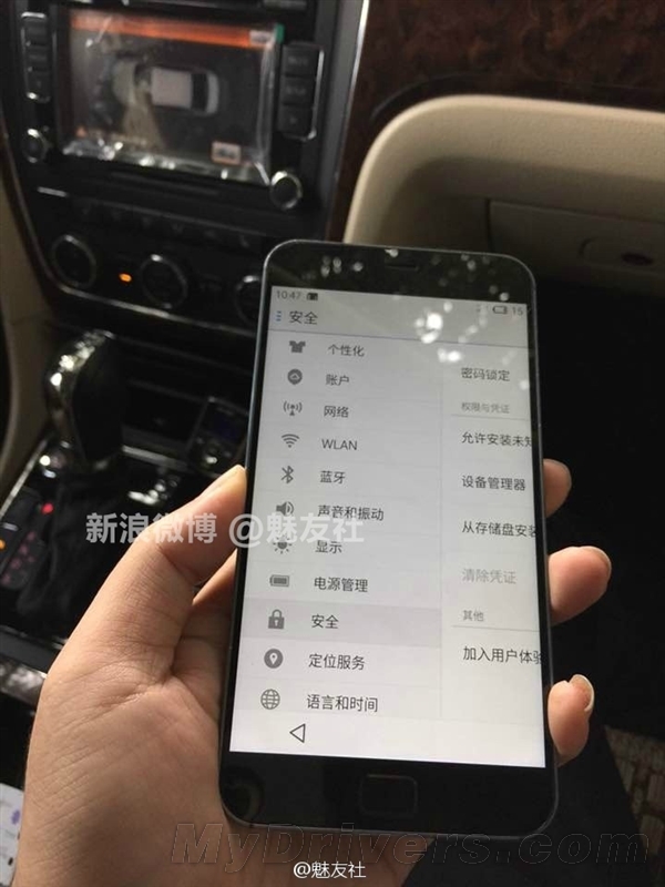 MX4 Pro���ͼ�ع⣺����Ҫ����ΪMate 7