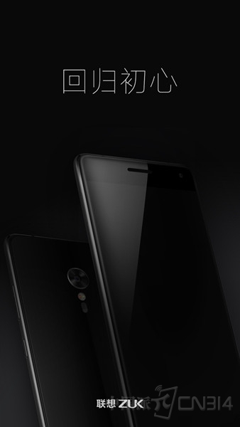 ZUK Z2 Pro