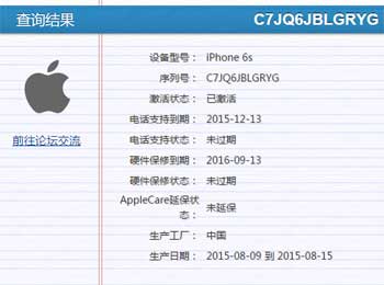 iPhone 6sδ͵ õ