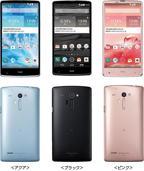 LG�����¿�Isai�ֻ���3GB�ڴ�֧��VoLTE����