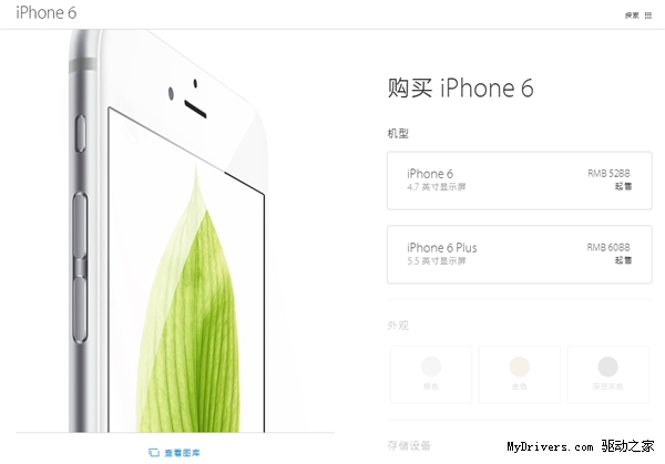 ����iPhone 6S Plus�۸����أ�ƻ�����