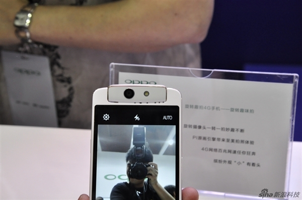 OPPO N1 mini������ʿ�������