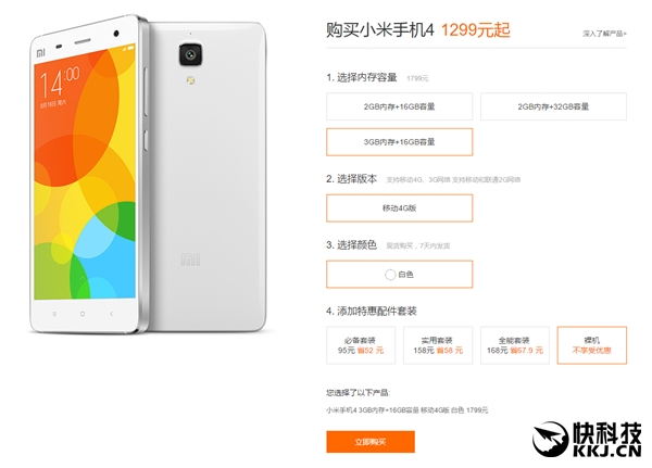 ��Android 6.0 ���С��4�󽵼� �Լ�ŭ��