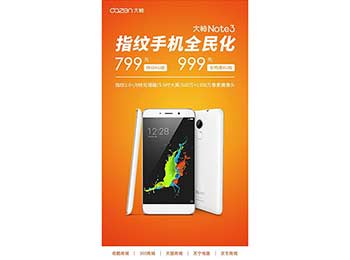 һ ֧˫΢ŴNote3799