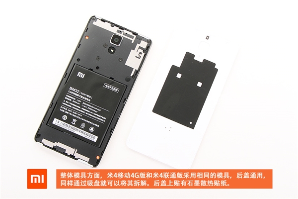 ����ͨ��ɶ����С��4�ƶ�4G����