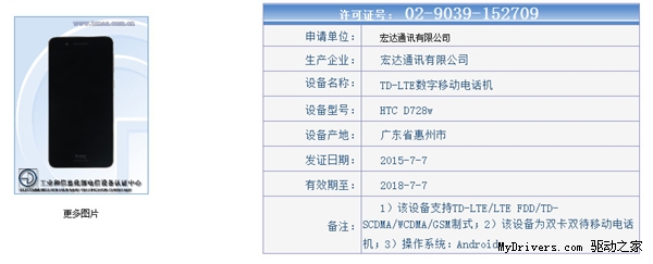 HTC&ldquo;����&rdquo;�»����ˣ�������Ϥ�Ļ��ȳ�