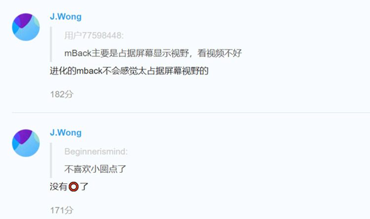 魅族16曝光都在这儿 中规中矩难成气候?