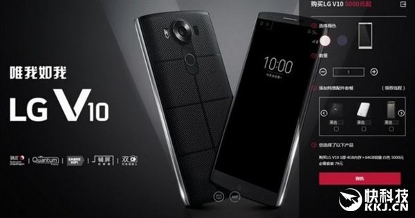 ˫��+˫��ͷ��LG V10�����ۼ��ع⣺����