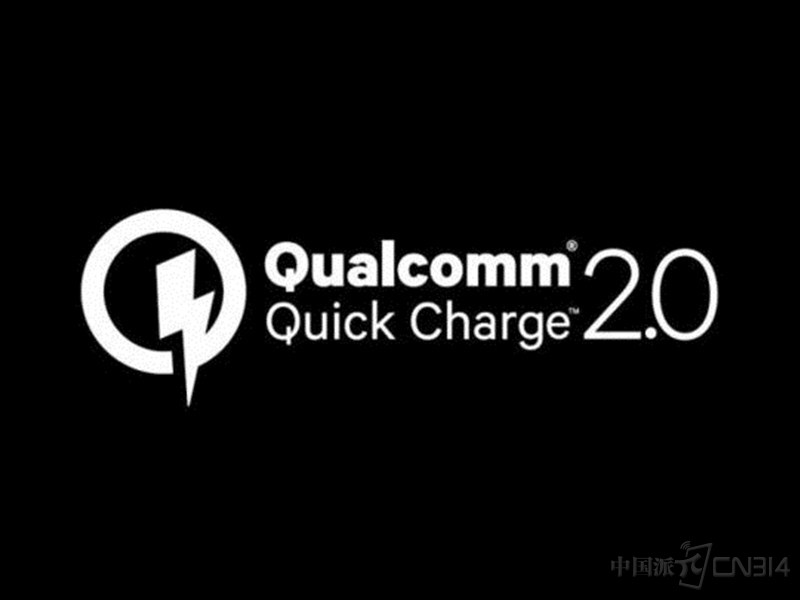 高通Quick Charge 2.0.jpg