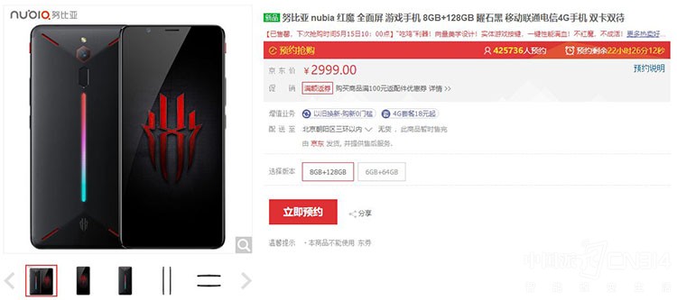 ���㼫�µ���Ϸ���� ��ħ��Ϸ�ֻ��ٿ���