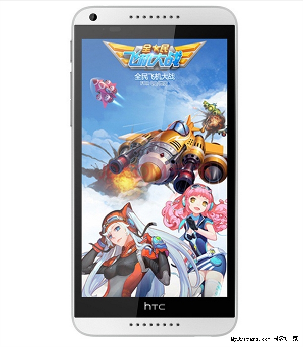 HTC&ldquo;ȫ���׿���Ϸ���ܻ�&rdquo;������1599Ԫ