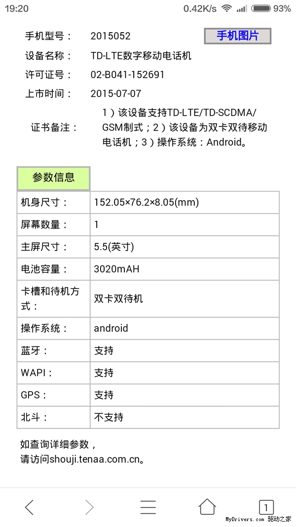 ����Note 2��ʽ������խ��/����/���ű�����