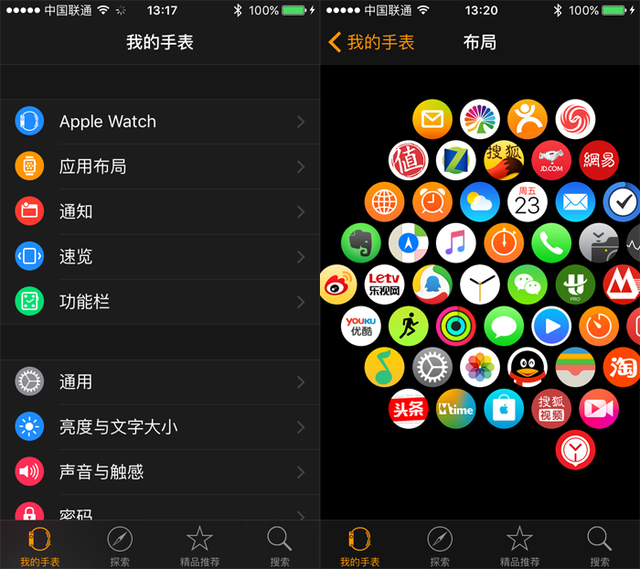 Apple Watch对决新Moto 360:定位有差异