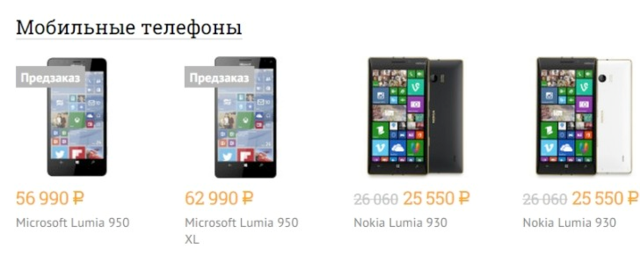 ΢��Lumia 950/950XLԤ�������ع� ��������