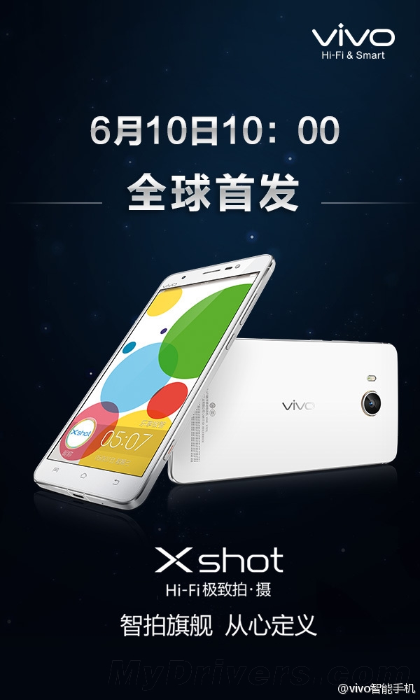 vivo�������콢Xshot����ʱ����ʽȷ��
