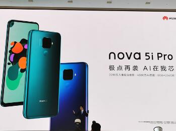 nova 5i Pro Сֶѡ