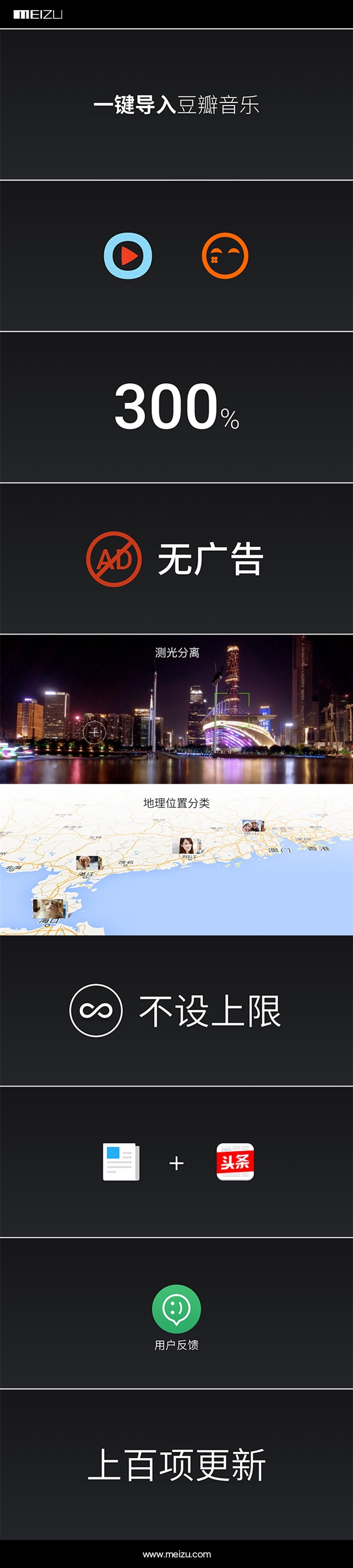 首次全金属+AMOLED!魅族新旗舰MX5来啦