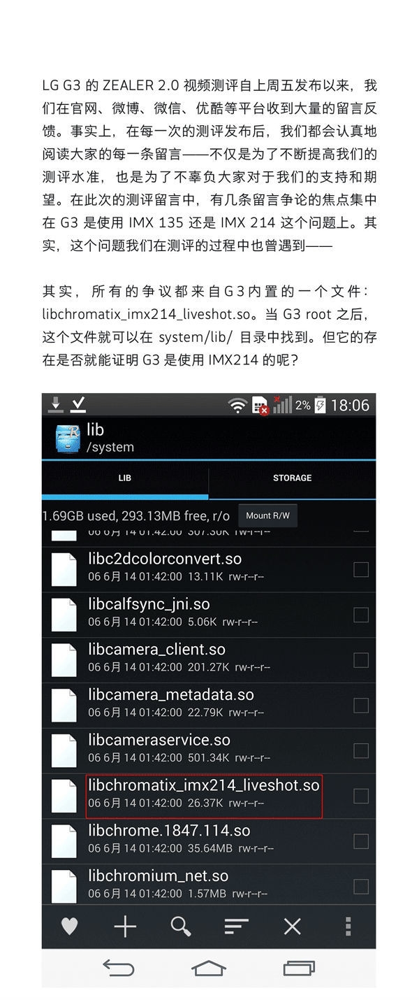 LG G3������ͷ�����ǲ���IMX 214��