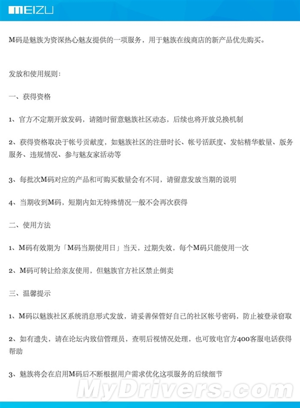 ��С�׿��룺���幫��M��ʹ�á����Ź���