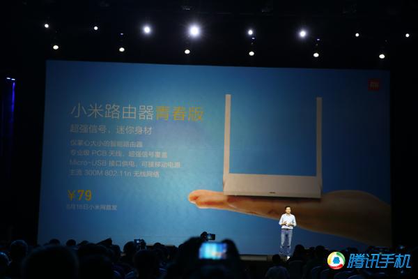 红米Note2发布:搭载MT6795 售价799元起