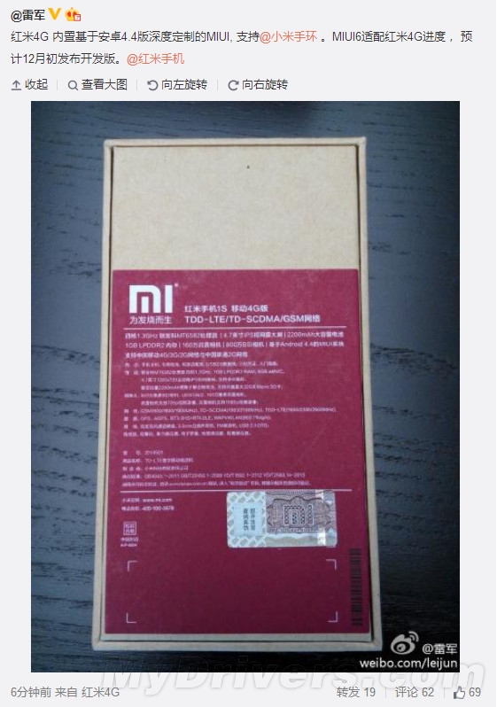 ����4G���ϳ���MIUI 6��