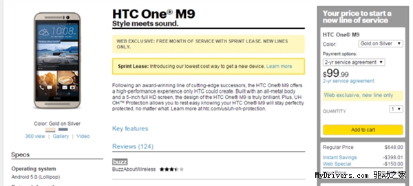 HTC One M9�����֣�
