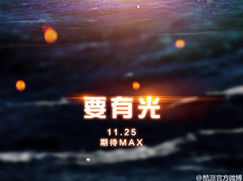 Ҫй MAX»ս