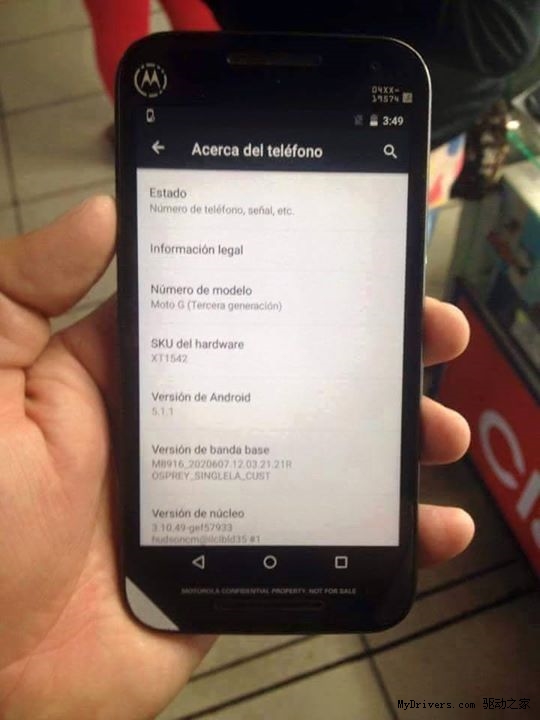 Ħ������Moto X��Moto G���أ���ү�Ƕ���