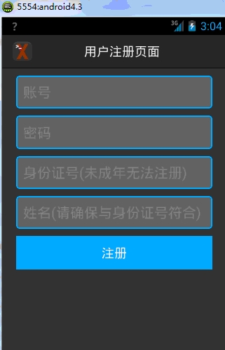 Android�ֻ������ô�����ж���