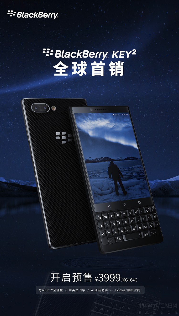 ��ݮKEY2���տ���Ԥ�� ���л���Ӯȡ�»�