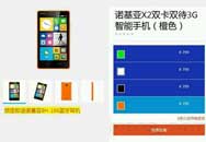 ŵǶAndroidп 799Ԫ