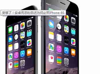 ը ׿ҷΪηҪiPhone 6S