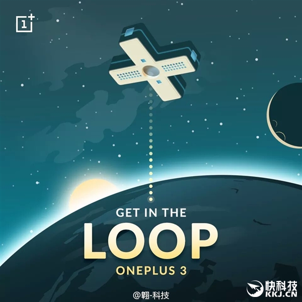 国产全新旗舰!一加3终于来了