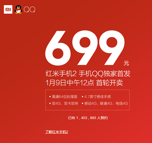 QQ��ͼ20150104151606.jpg
