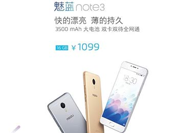 note 3ۼع⣺3500mAh+ȫͨ