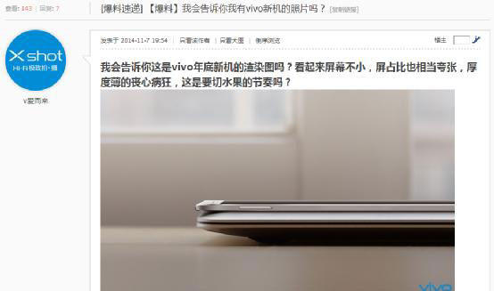 vivo���콢����Ⱦͼ.jpg