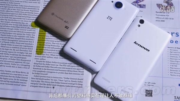 599元魅蓝2体验:小米/华为/高通被黑出翔