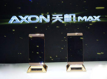 Ϊ AXONMAX2799Ԫ
