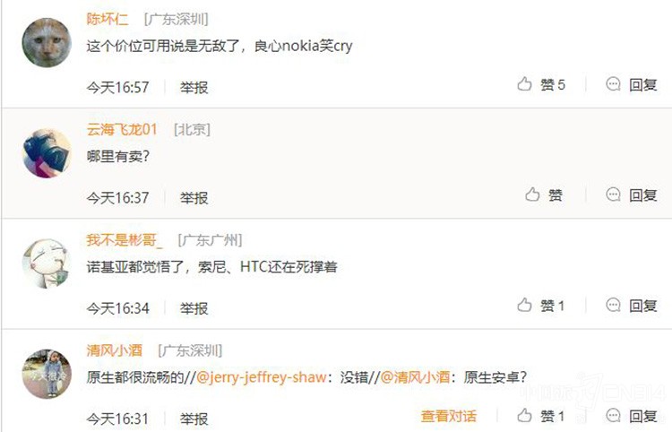 Nokia X6���� 1299Ԫ����ۼ�ֵ������