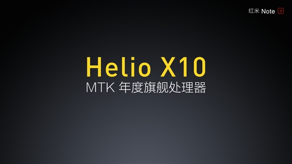 千元旗舰!红米Note2正式发布