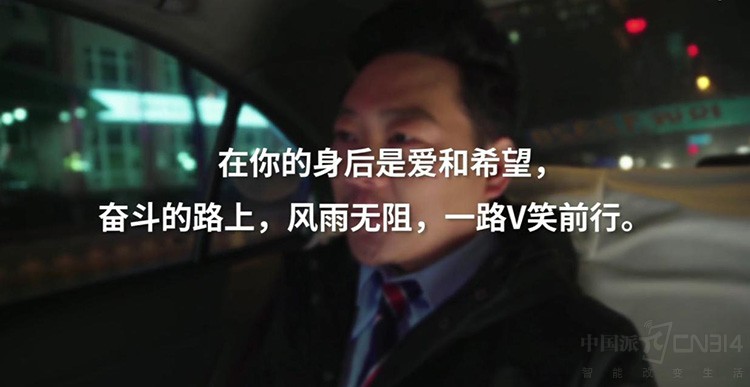 看完这个短视频 正在加班的你想到了谁?