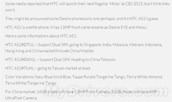 HTC�����»��ع⣺���ڸ�С�ס�����PK