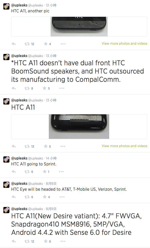 HTC��������64λ������е��
