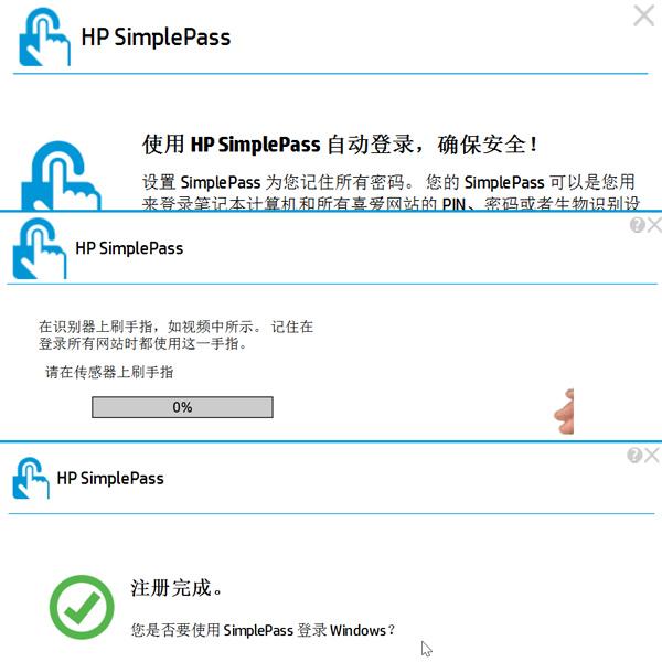 HP新ENVY 14笔记本评测 键盘手感棒网口夹手