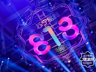818ҵհܽ һ